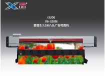 廣告機(jī) X6-3208I
