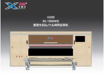 網(wǎng)帶皮革機(jī)X6-1906WIE